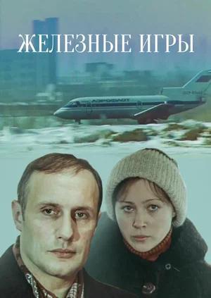   (1979,  )