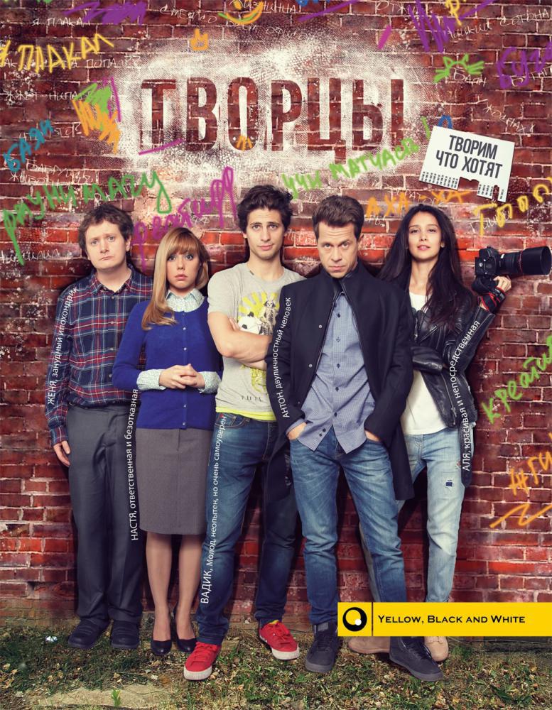 ������ (2015, ������ ������)