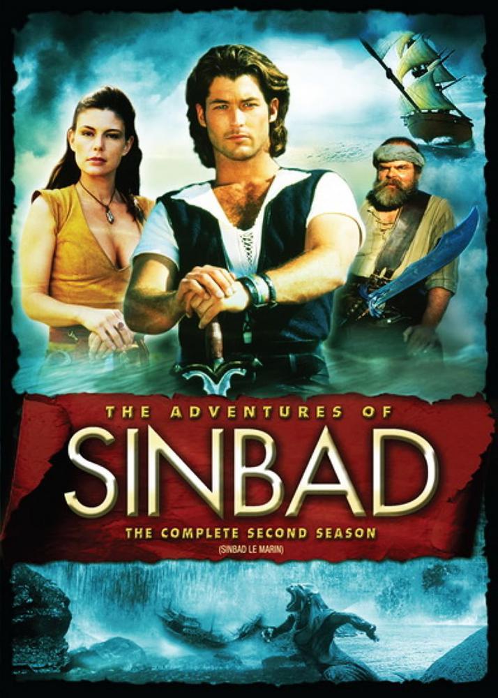 Приключения Синдбада (1996, постер фильма)