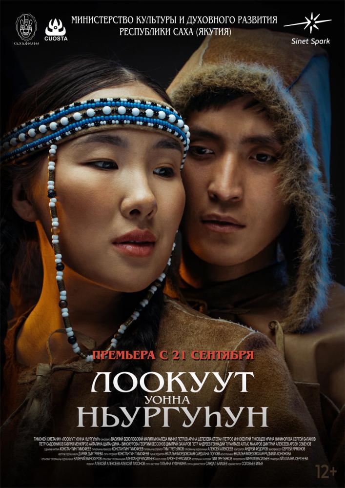 ������� ����� ������h�� (2023, ������ ������)