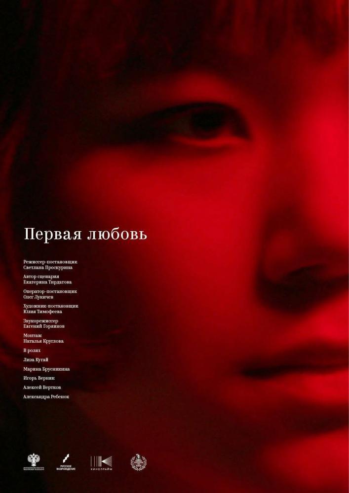 ������ ������ (2023, ������ ������)