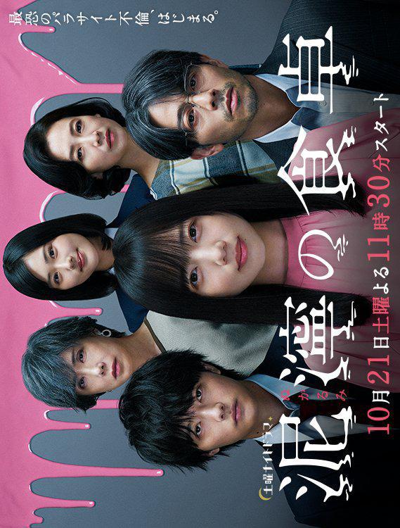 ������� ���� (2023, ������ ������)