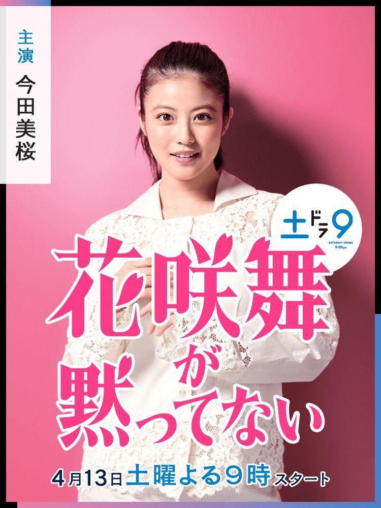 ��� �������� ������� �� ������ (2024, ������ ������)