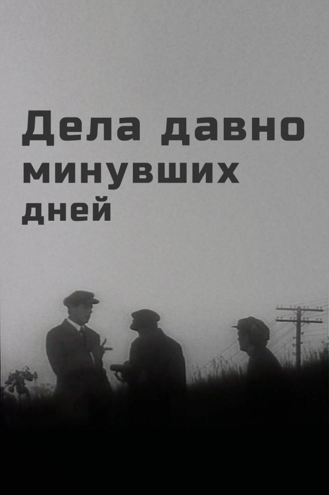     (1972,  )