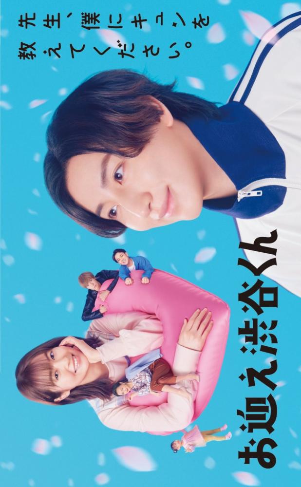 ����� ����������, ����� (2024, ������ ������)