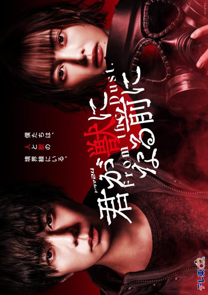 �� ����� (2024, ������ ������)