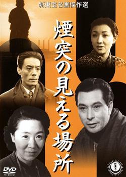 ,     (1953,  )