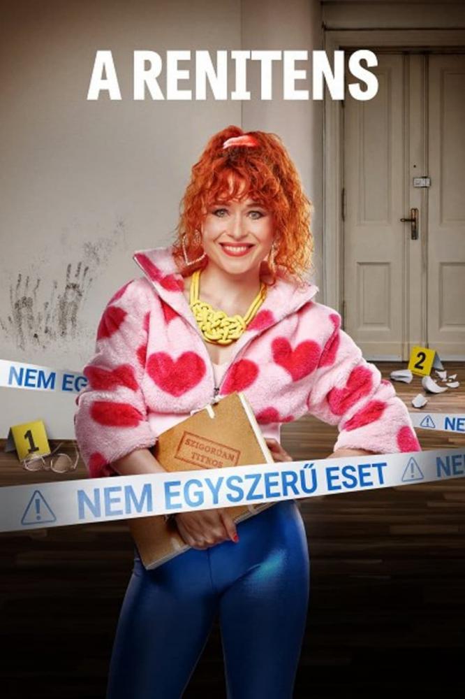 ����������� ������ (2024, ������ ������)