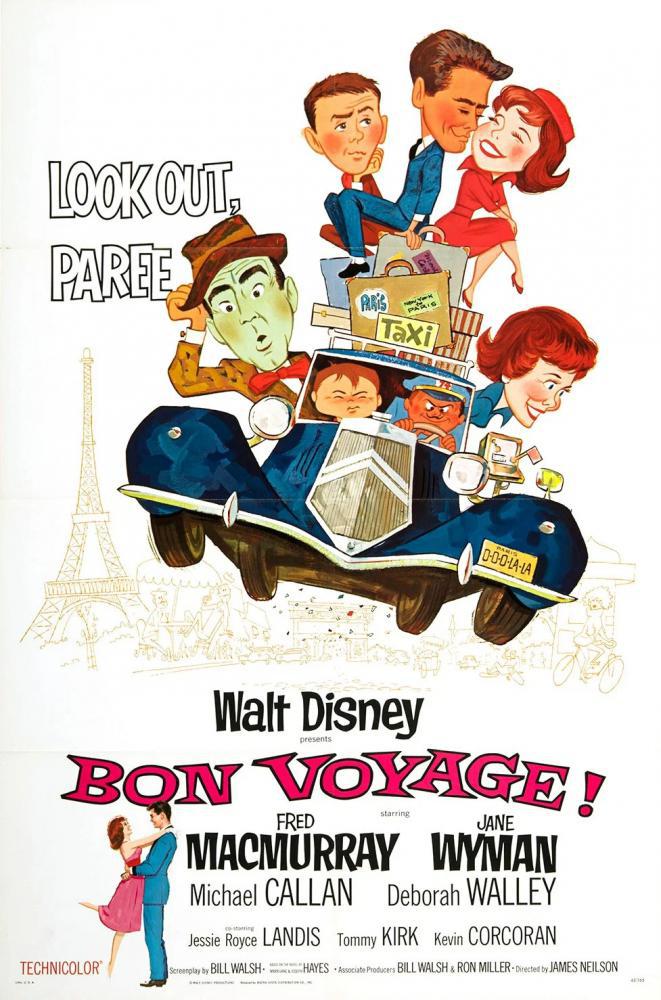 ����������� ���� (1962, ������ ������)
