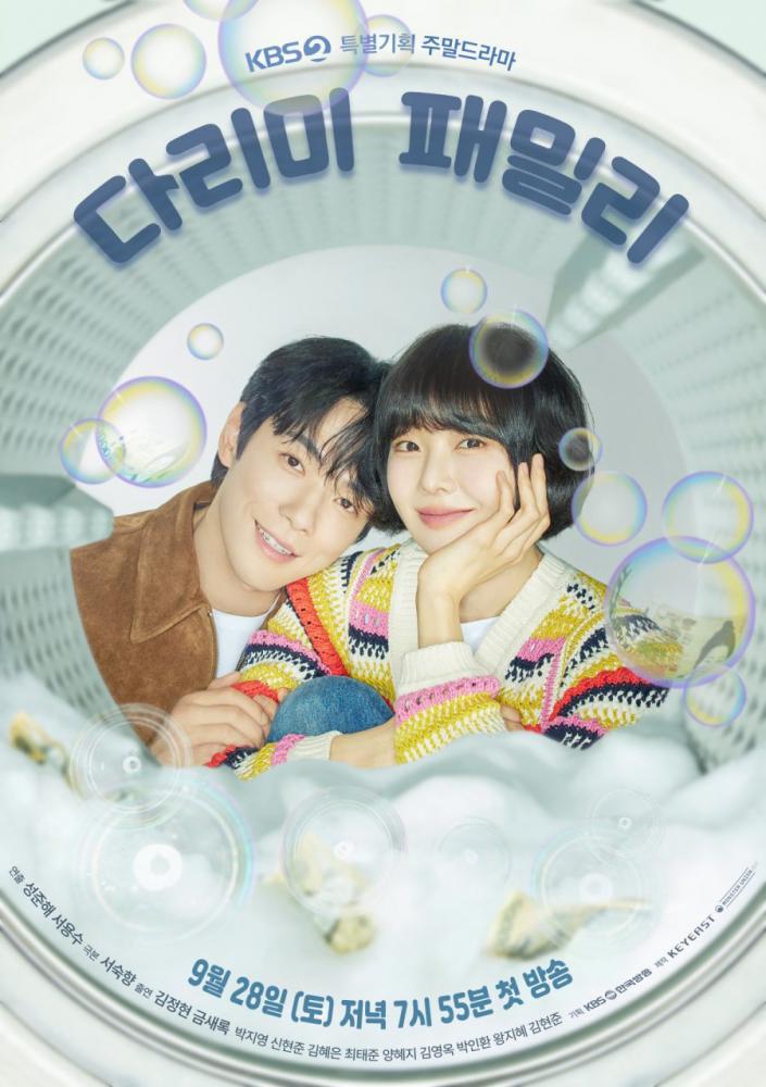 �������� ����� (2024, ������ ������)