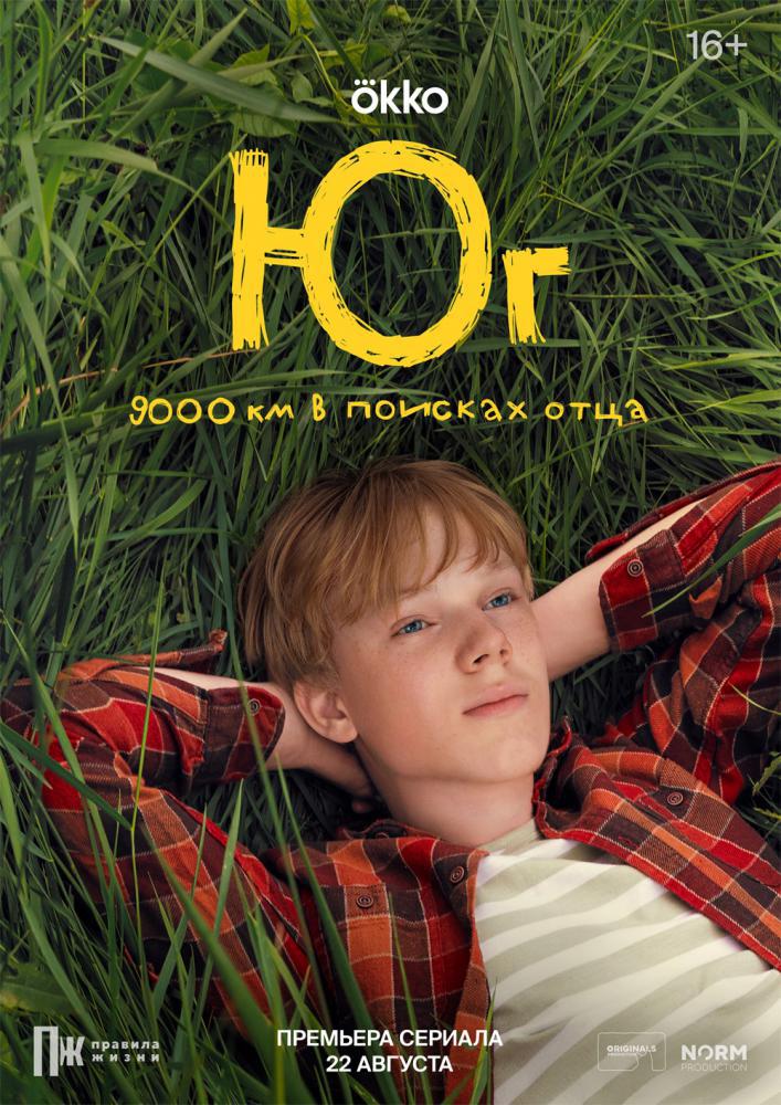 �� (2024, ������ ������)