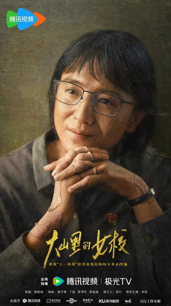 ����� ��� ������� � ����� (2024, ������ ������)