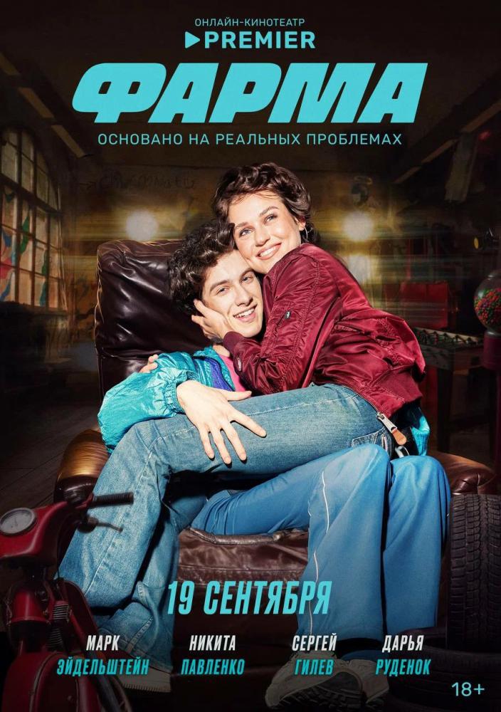 ����� (2024, ������ ������)