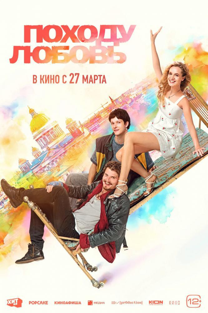 ������ ������ (2025, ������ ������)