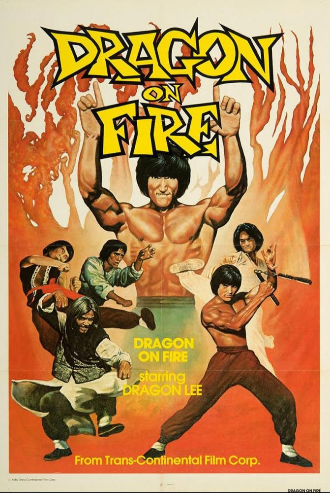 ������-����� (1979, ������ ������)