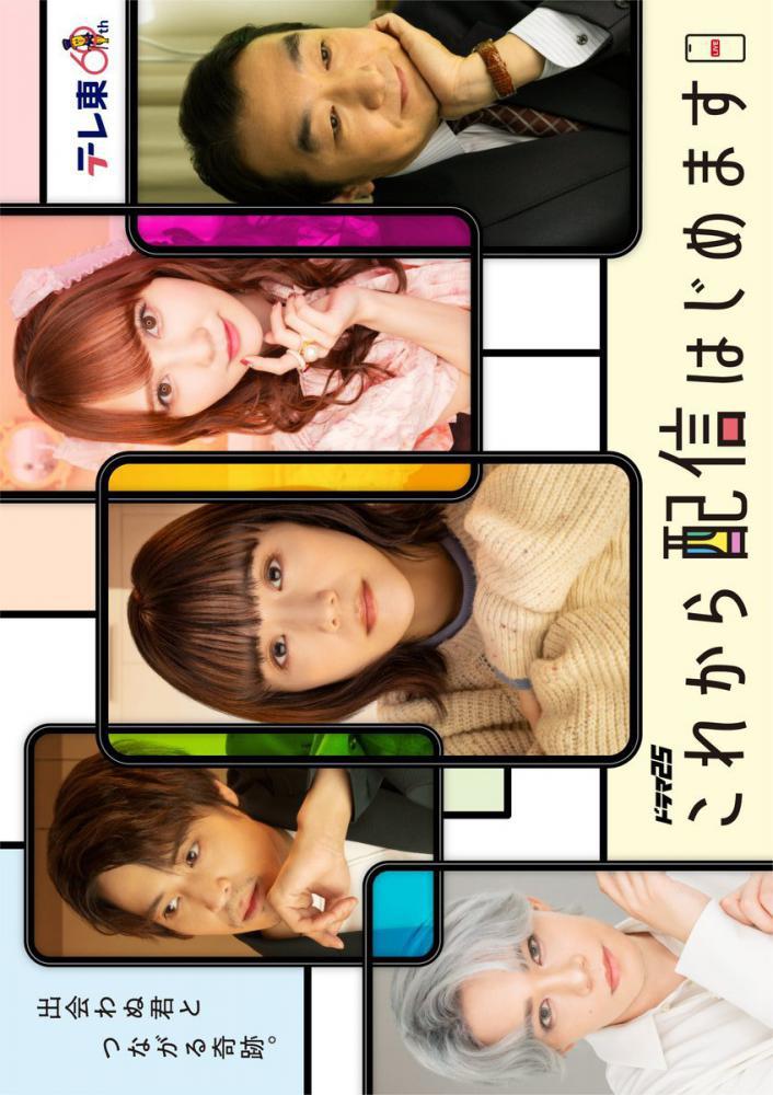 � ������ � ����� ���������� (2024, ������ ������)