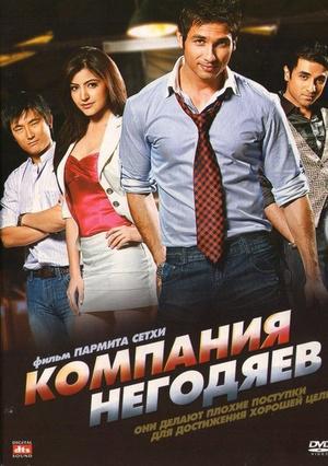 �������� �������� (2010, ������ ������)