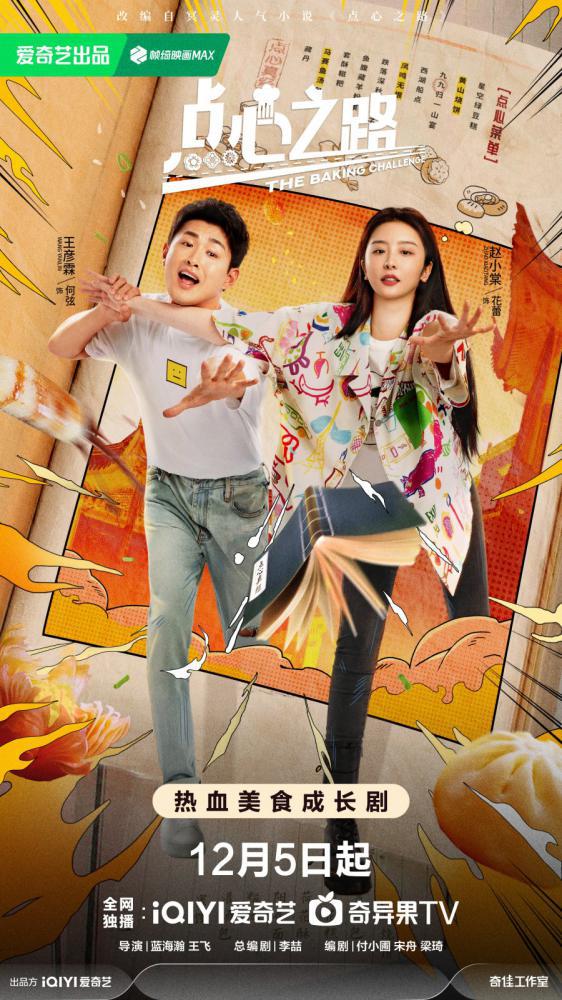 ���� ������ (2023, ������ ������)