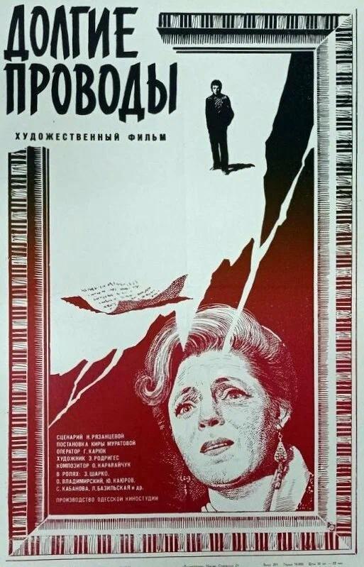   (1988,  )