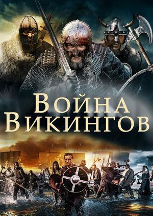 ����� �������� (2019, ������ ������)