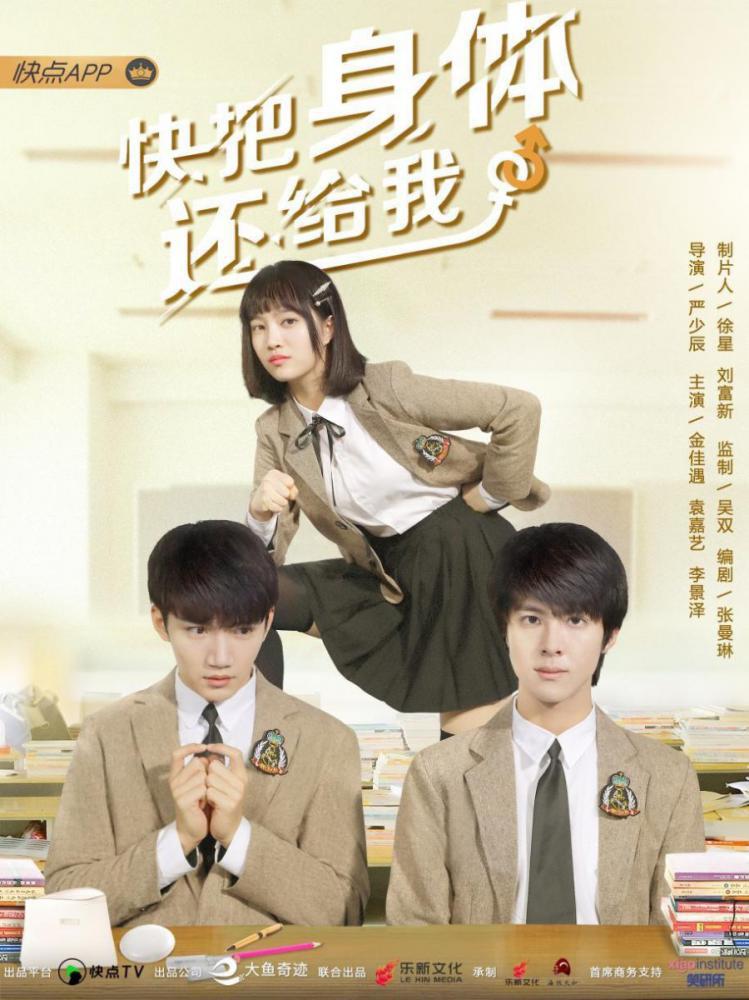 ����� ��� �� ���� (2021, ������ ������)