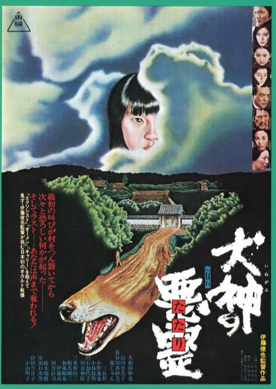    (1977,  )