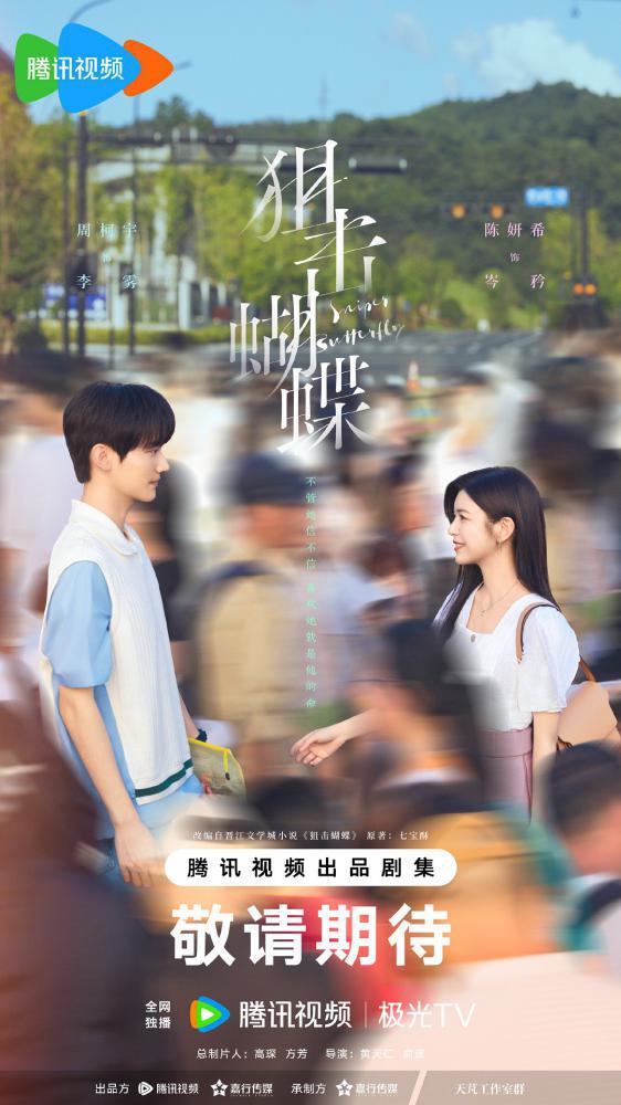 ������� (2025, ������ ������)