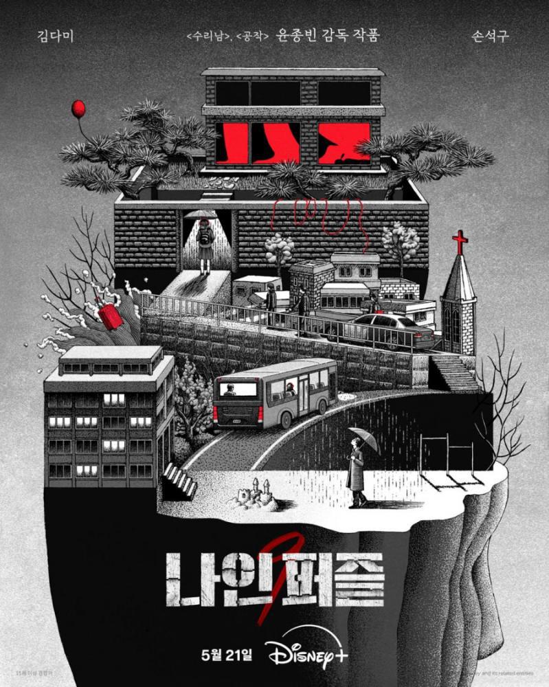 ������� ���� (2025, ������ ������)