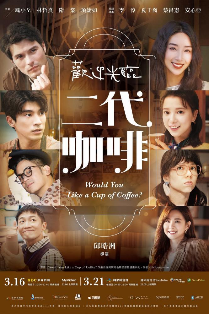 ��� ������ ������� ����? (2025, ������ ������)