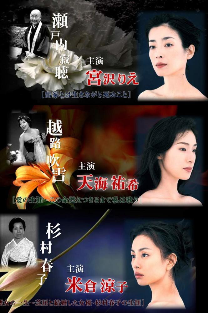 ����� ������� (2005, ������ ������)