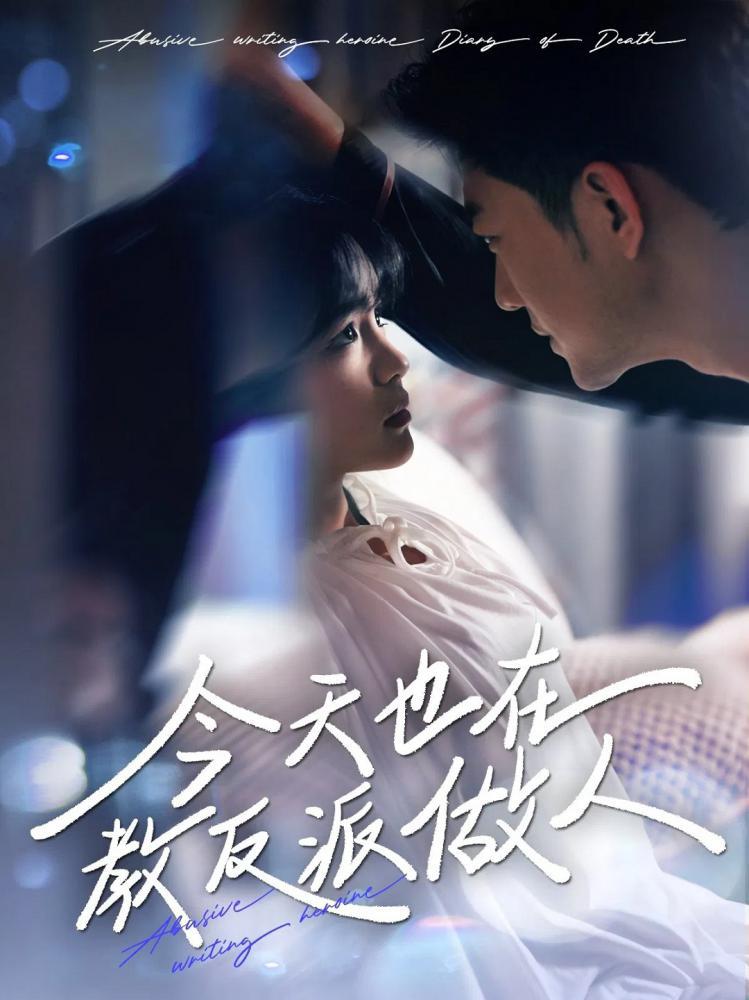 Саябақта пияз онлайн бейне