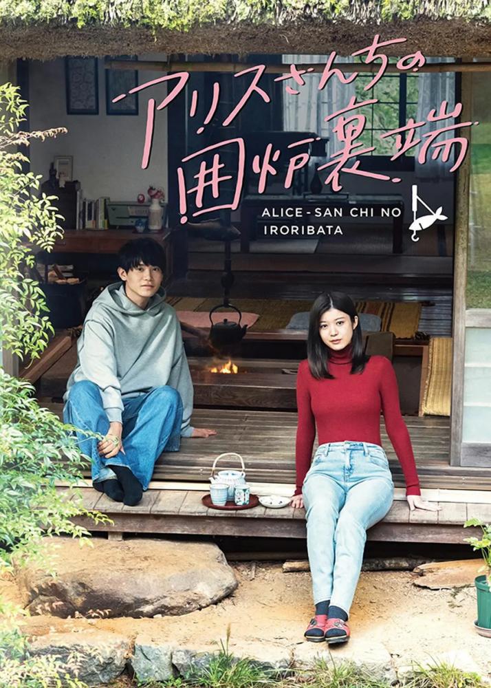 � ����� � ���� ����� (2025, ������ ������)