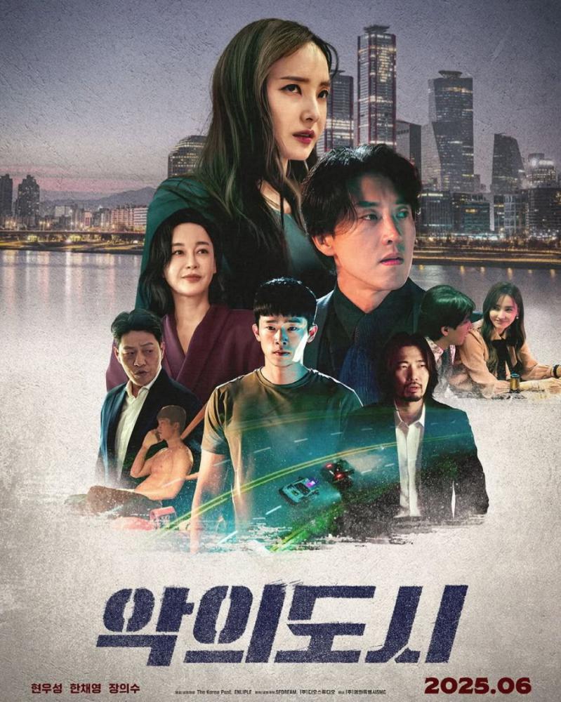 ����� ��� (2025, ������ ������)