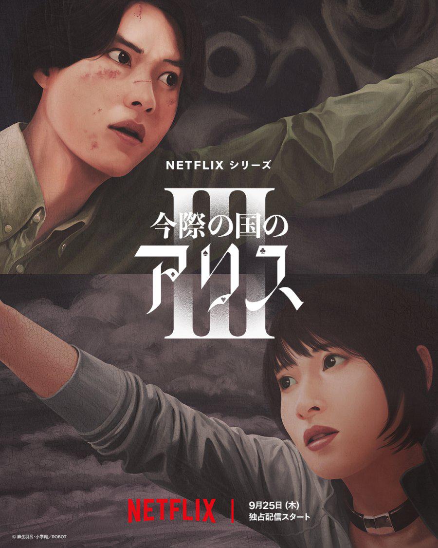 ����� � ���������� 3 (2025, ������ ������)