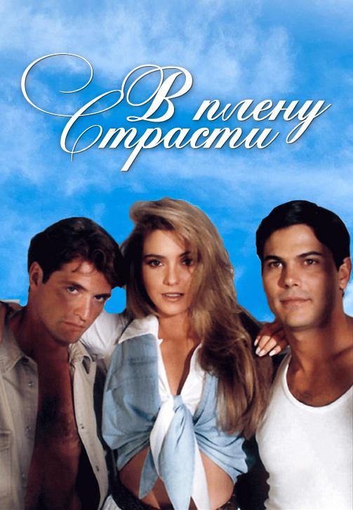 � ����� ������� (1996, ������ ������)