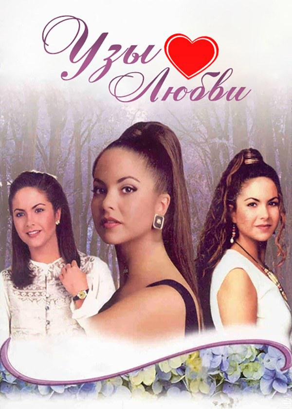 ��� ����� (1995, ������ ������)