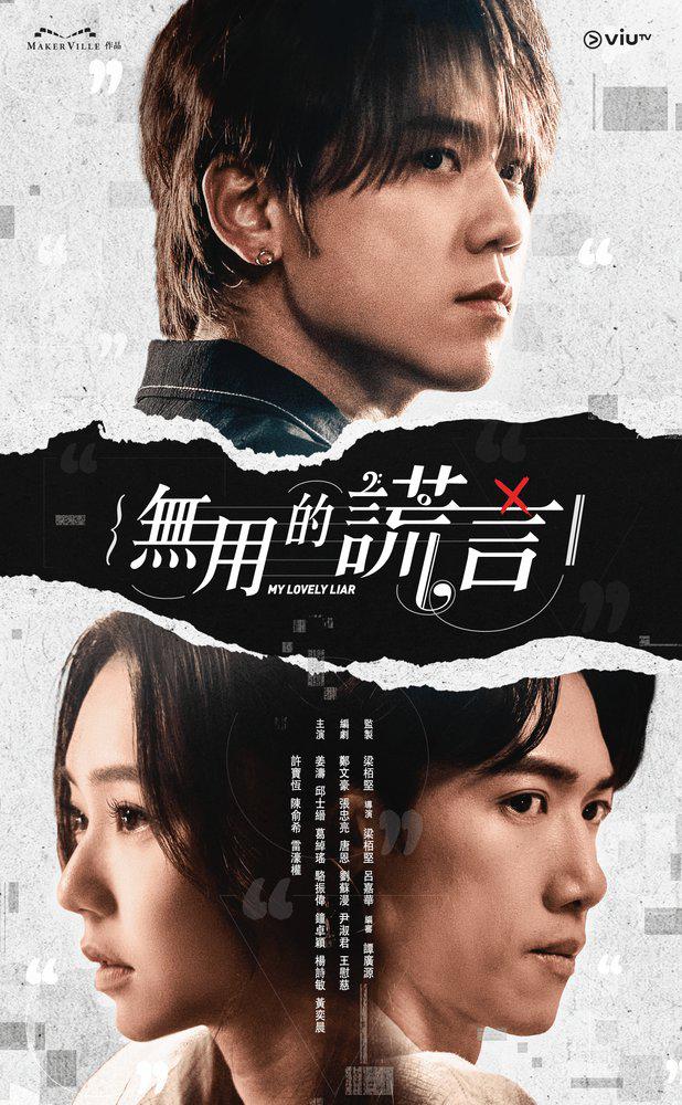 ��� ���������� ���� (2024, ������ ������)