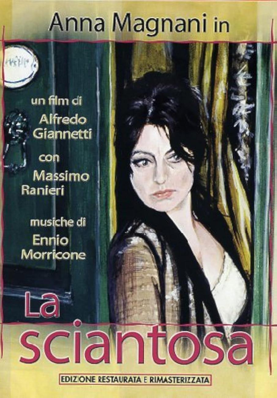 ������� (1971, ������ ������)