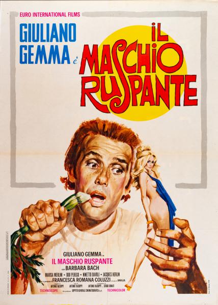 ��������� ������� (1973, ������ ������)