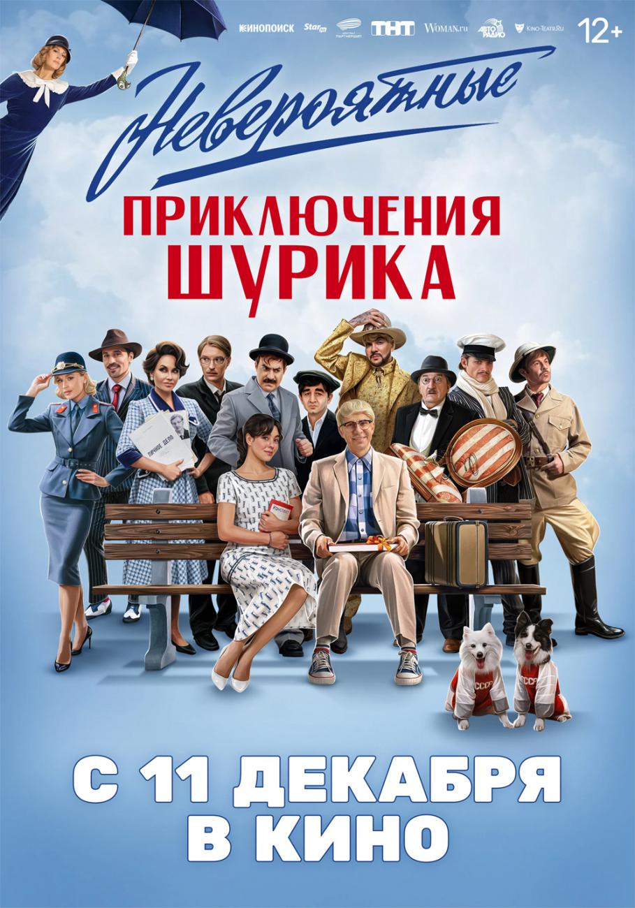 ����������� ����������� ������ (2025, ������ ������)