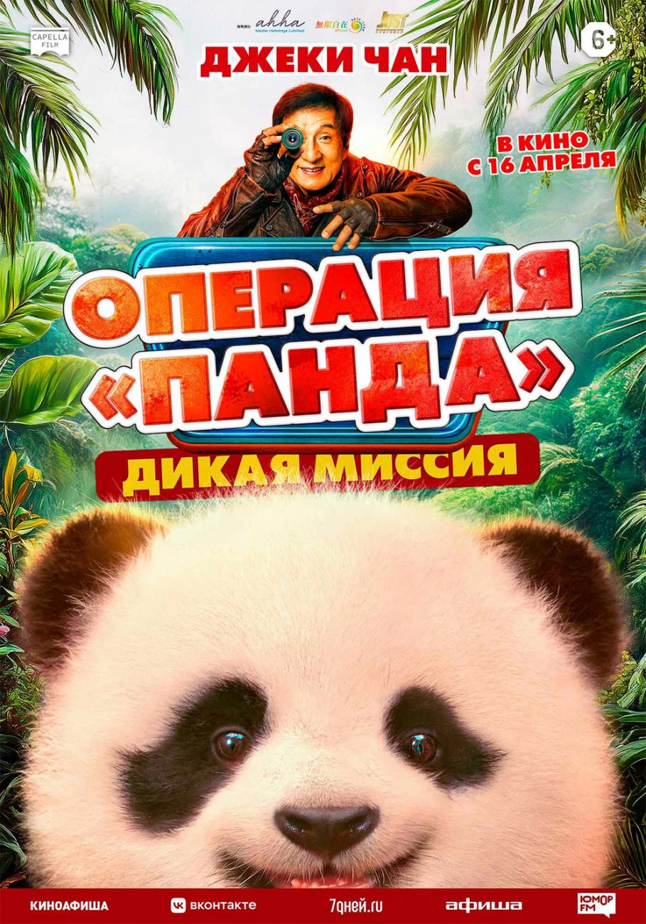 �������� ������. ����� ������ (2026, ������ ������)