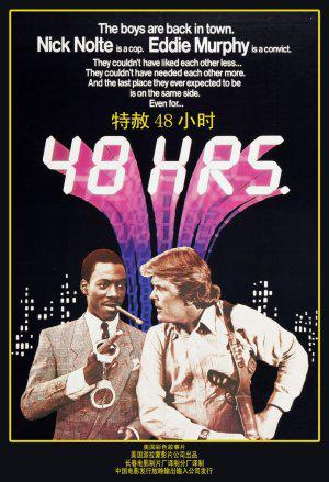 48  (1982,  )