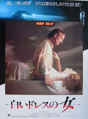 ��� ���� (1981, ������ ������)