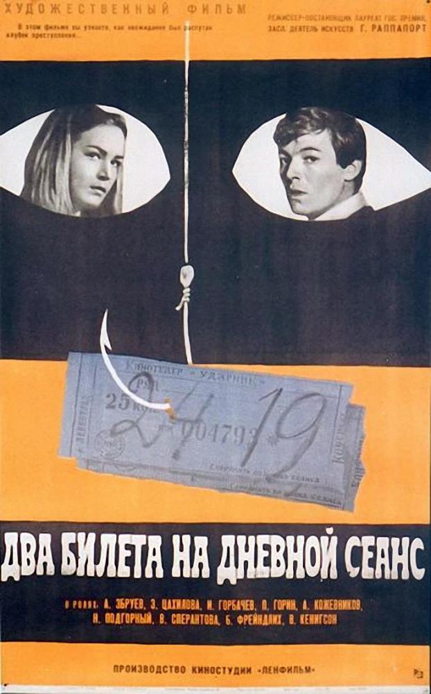      (1967,  )