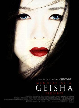 Мемуары гейши (2005, постер фильма)