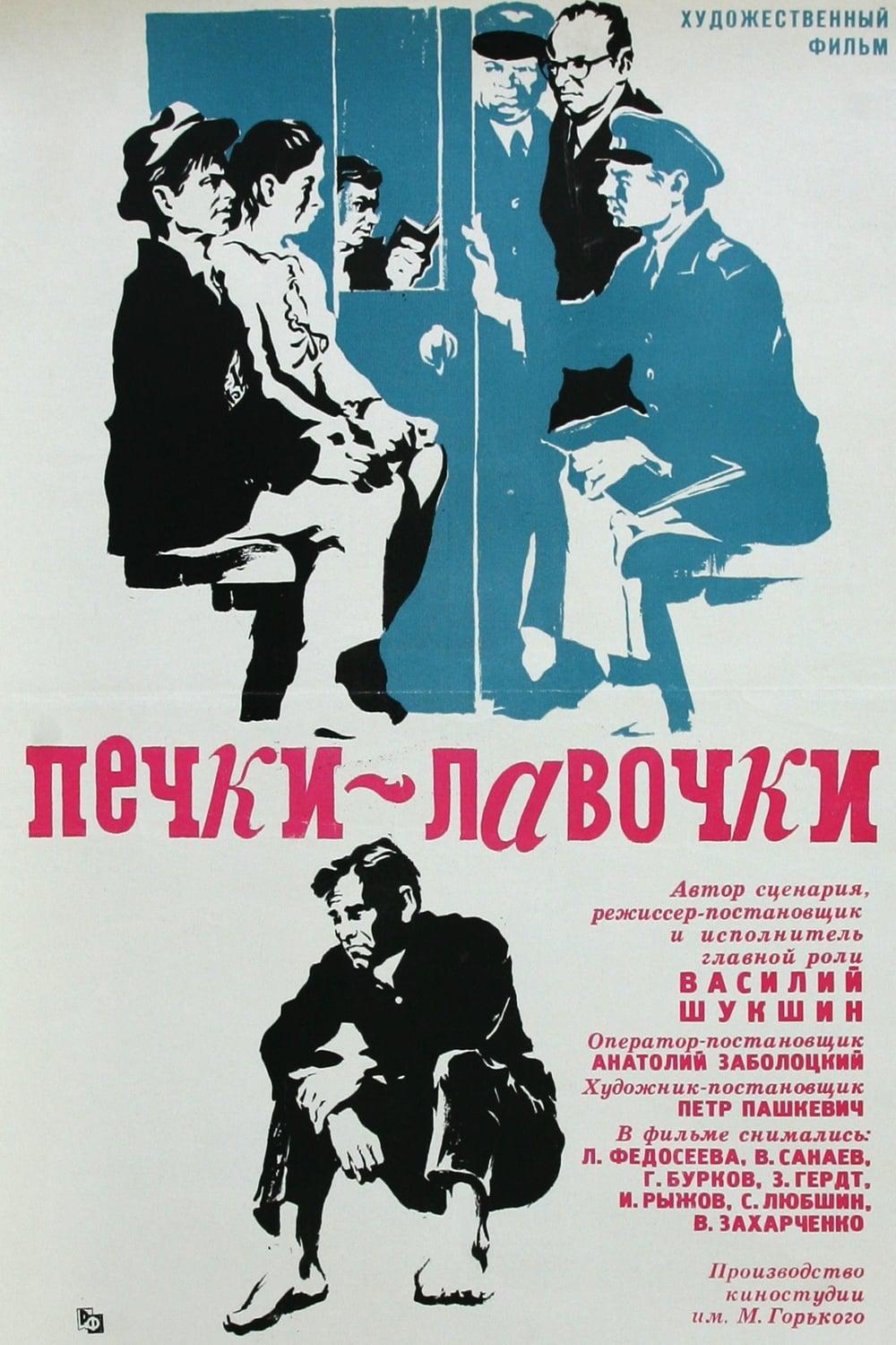 - (1972,  )