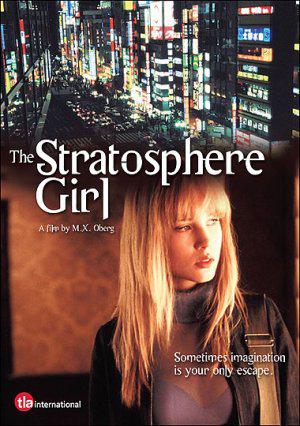 Девушка из стратосферы (2004, постер фильма)