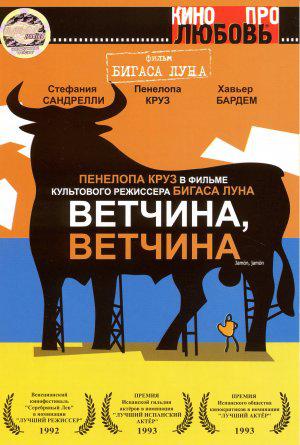 ,  (1992,  )