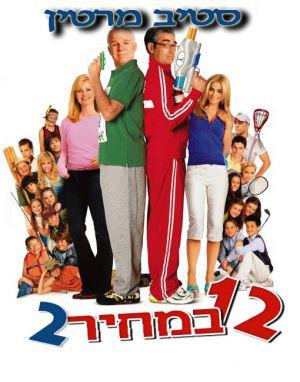   2 (2005,  )