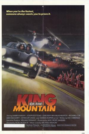 Король горы (1981, постер фильма)